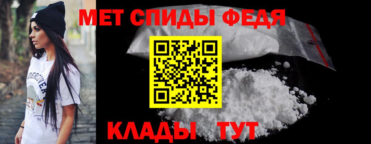 АМФЕТАМИН Розовый Чебаркуль