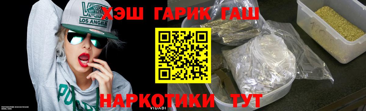 Гашиш индика сатива  Вход с VPN  Гашиш убойный  Чебаркуль 
