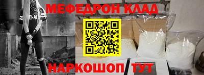 скорость mdpv Ливны