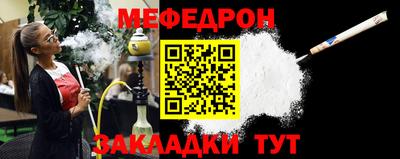 MESCALINE Лесосибирск