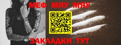 скорость mdpv Ливны