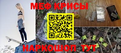 скорость mdpv Ливны