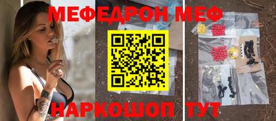 скорость mdpv Ливны