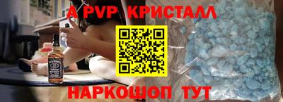 прущие крисы Ликино-Дулёво