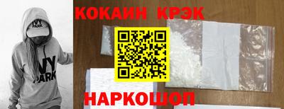 MESCALINE Лесосибирск