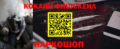 MESCALINE Лесосибирск