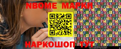 прущие крисы Ликино-Дулёво