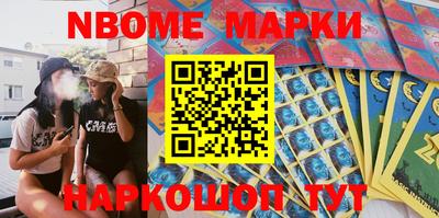 MESCALINE Лесосибирск