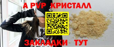 скорость mdpv Ливны