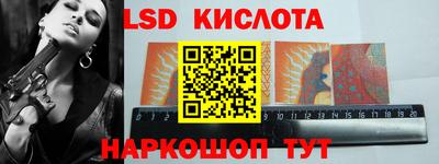 прущие крисы Ликино-Дулёво