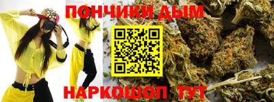 скорость mdpv Ливны