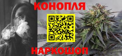 MESCALINE Лесосибирск