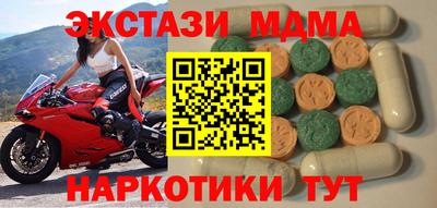 скорость mdpv Ливны