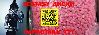 прущие крисы Ликино-Дулёво