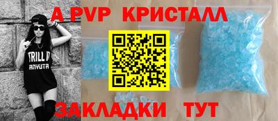 прущие крисы Ликино-Дулёво