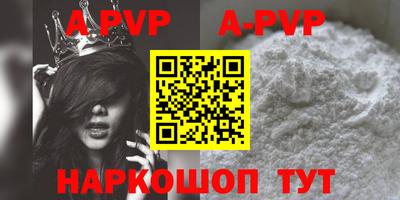 MESCALINE Лесосибирск