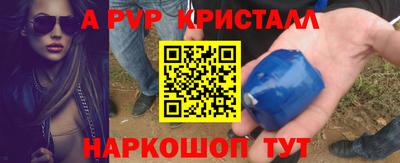 прущие крисы Ликино-Дулёво
