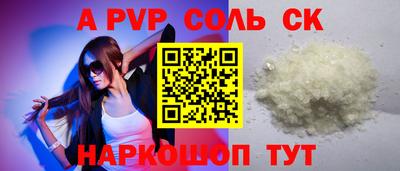 скорость mdpv Ливны