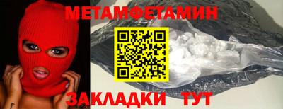 MESCALINE Лесосибирск