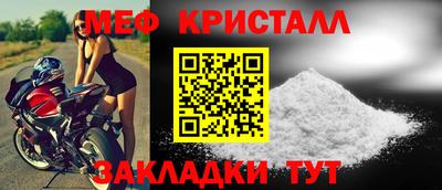 прущие крисы Ликино-Дулёво