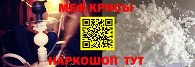 MESCALINE Лесосибирск