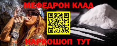 MESCALINE Лесосибирск