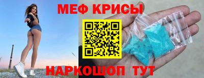 скорость mdpv Ливны