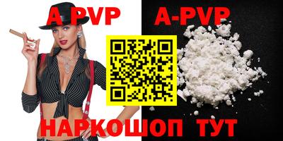 скорость mdpv Ливны