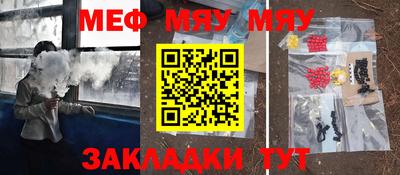прущие крисы Ликино-Дулёво
