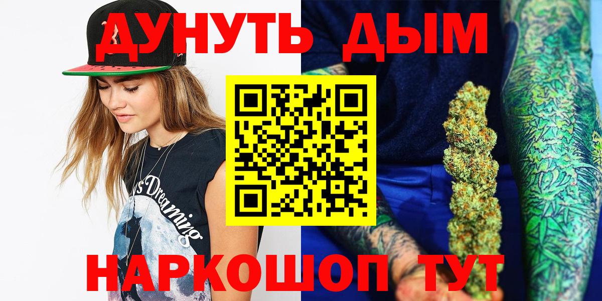 Конопля сатива Чебаркуль